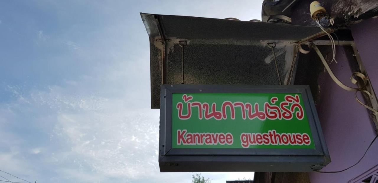 Kanravee Guesthouse Pai Exterior foto